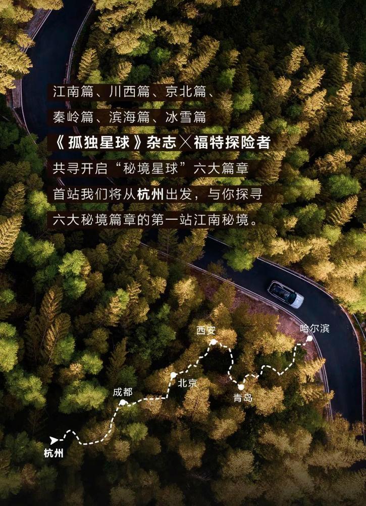 《逆水寒》手游惊现鬼才设计师,用染色复刻CHANEL风格!