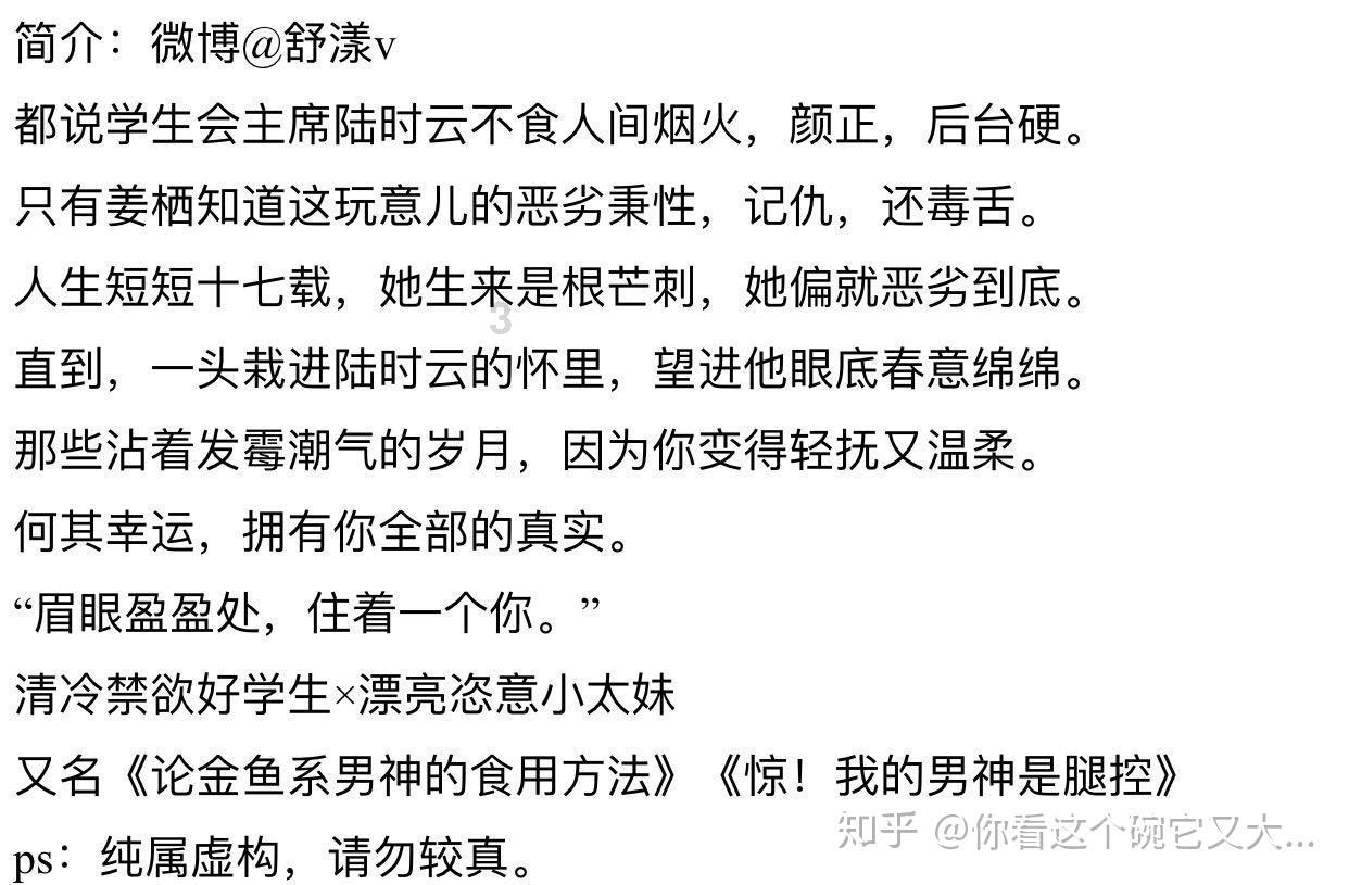 水浒传：宋江居然要砍李逵？李逵表示不服：哥哥不能砍啊！游戏画面