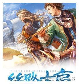 皇冠地下城