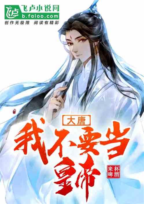 风色幻想5