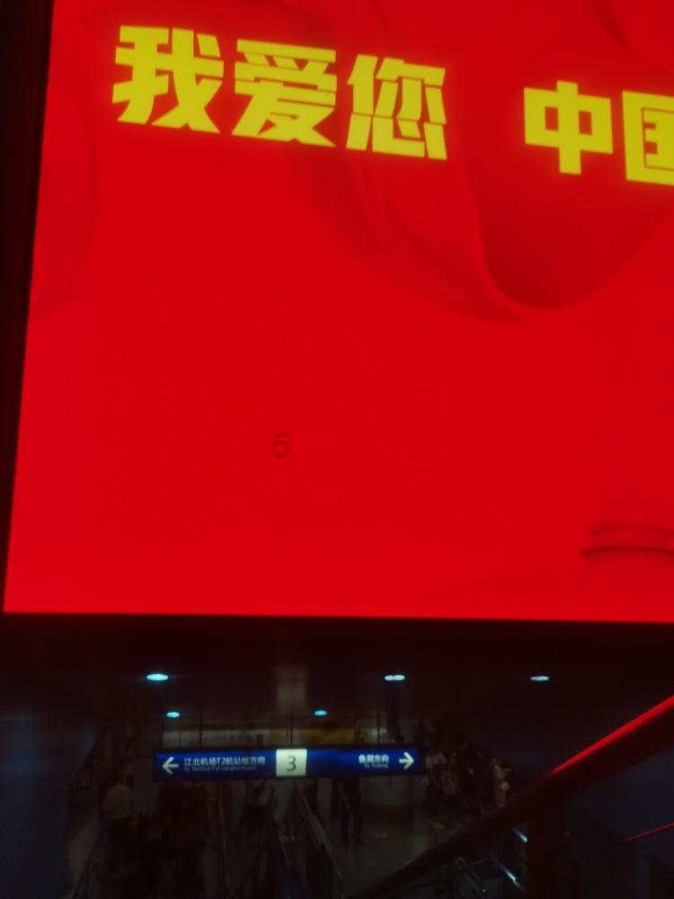 万词王