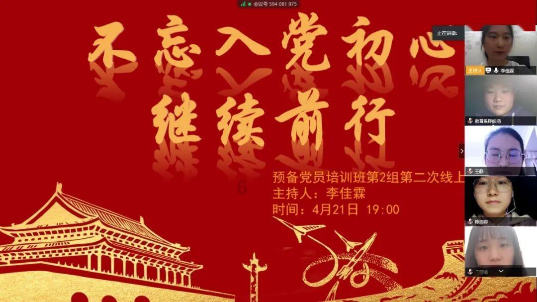沪江开心词场