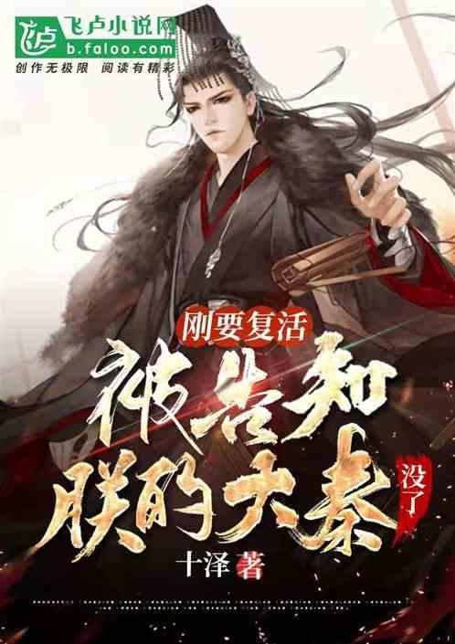 行尸走肉：第二季