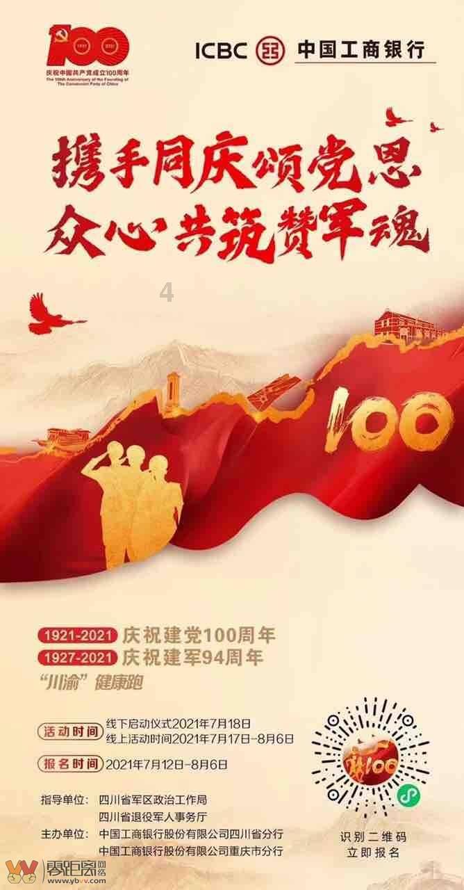全市禁毒工作会议召开