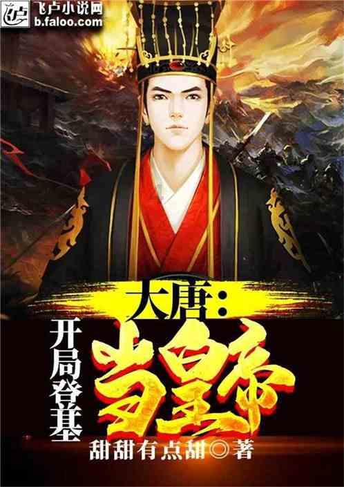 应图马:《魔法公主》限定海报亮相!方序中携手插画家董十行致敬经典